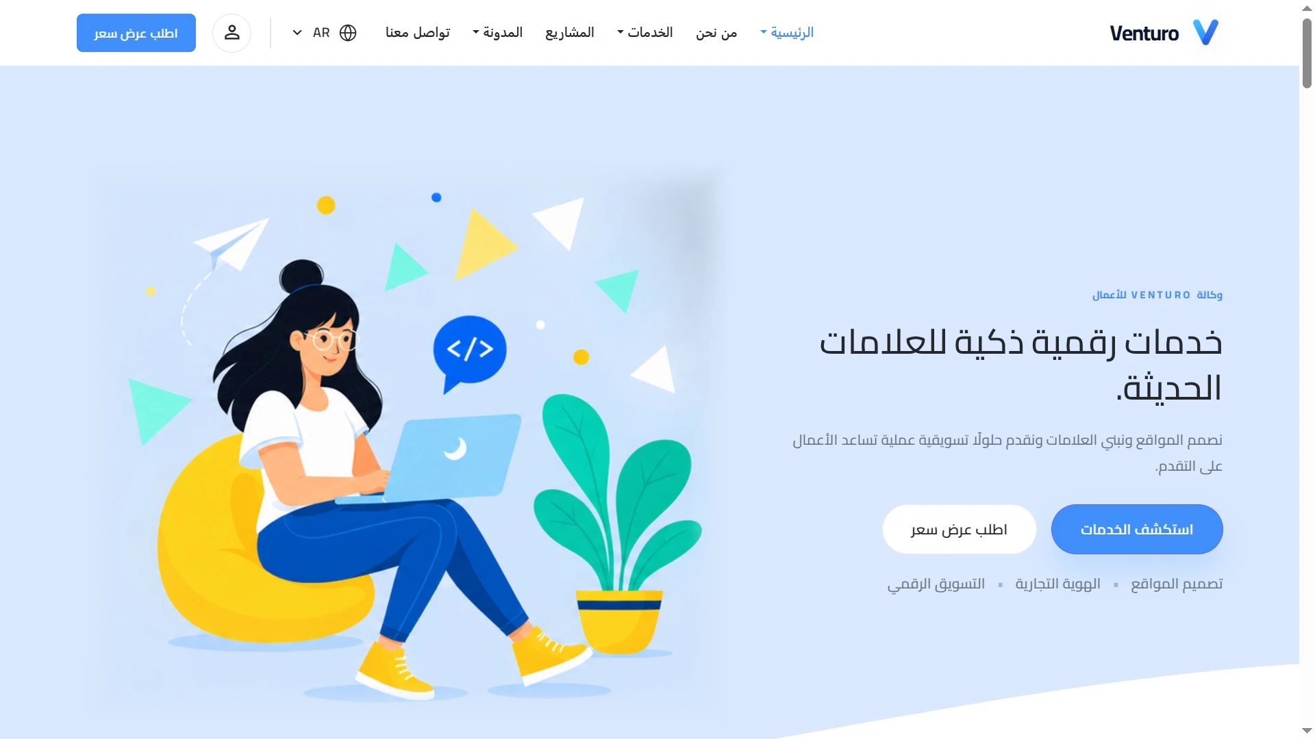 Venturo - Business & Services Multi-Framework Template