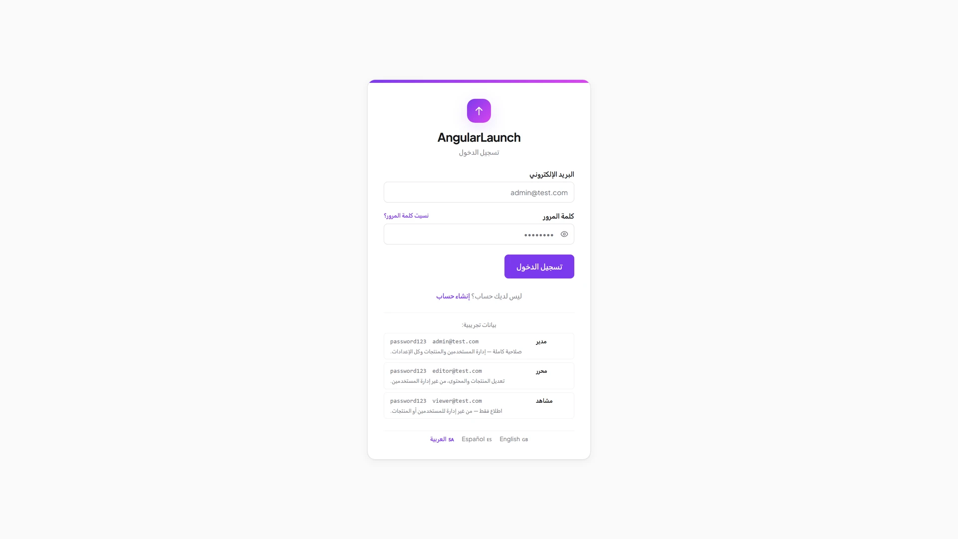 AngularLaunch - Angular 21 Admin Dashboard Template + Dark Mode & RTL